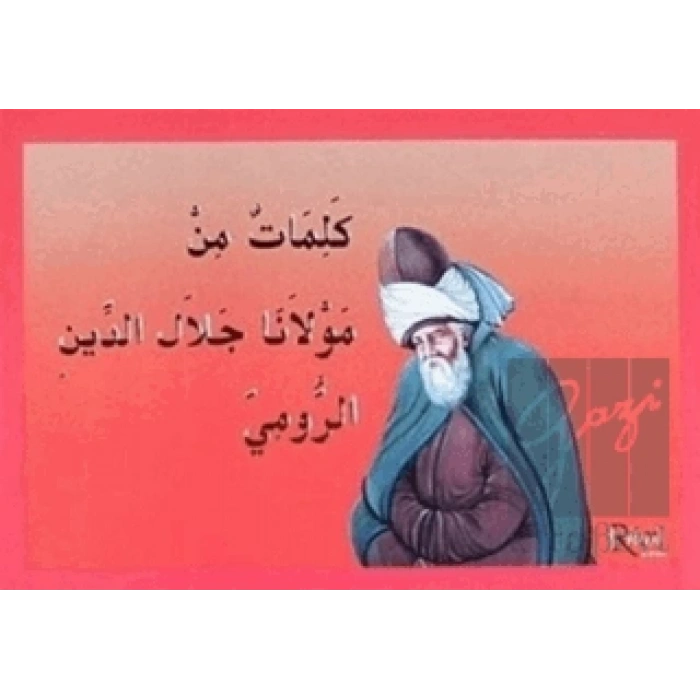 Kelimat Min Mevlana Celaleddini-Rumi (Arapça)