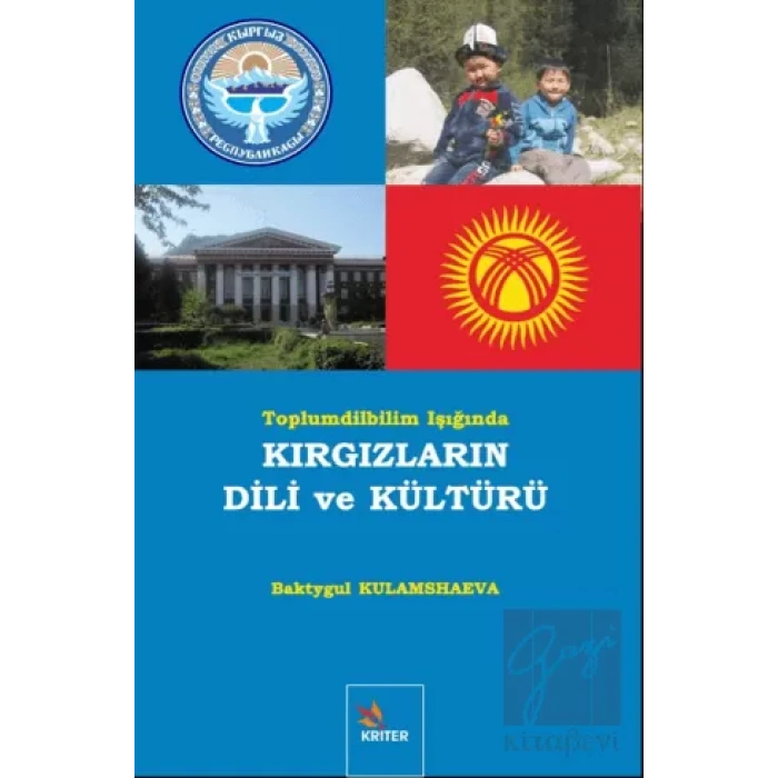 Kırgızların Dili ve Edebiyatı