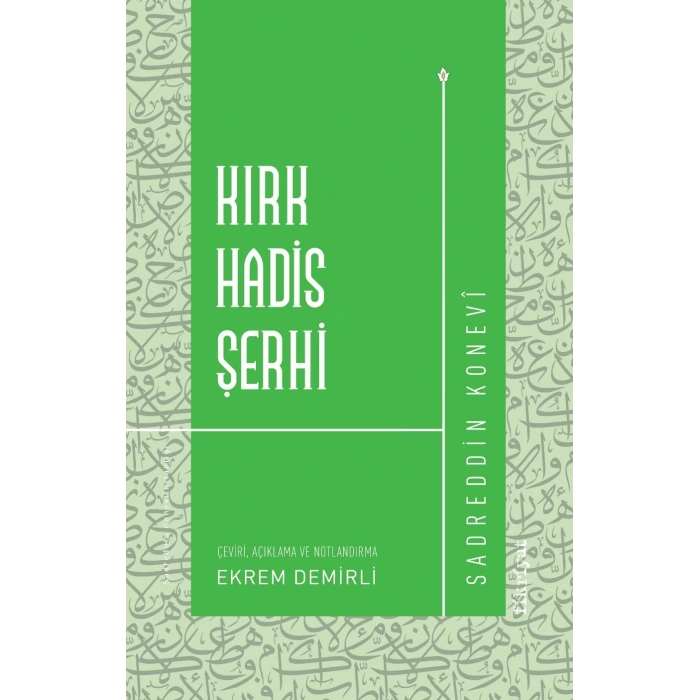 Kırk Hadis Şerhi