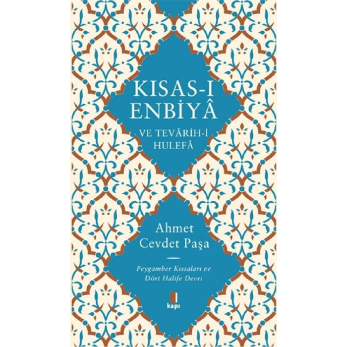 Kısas-ı Enbiyâ ve Tevârih-i Hulefâ (Ciltli)