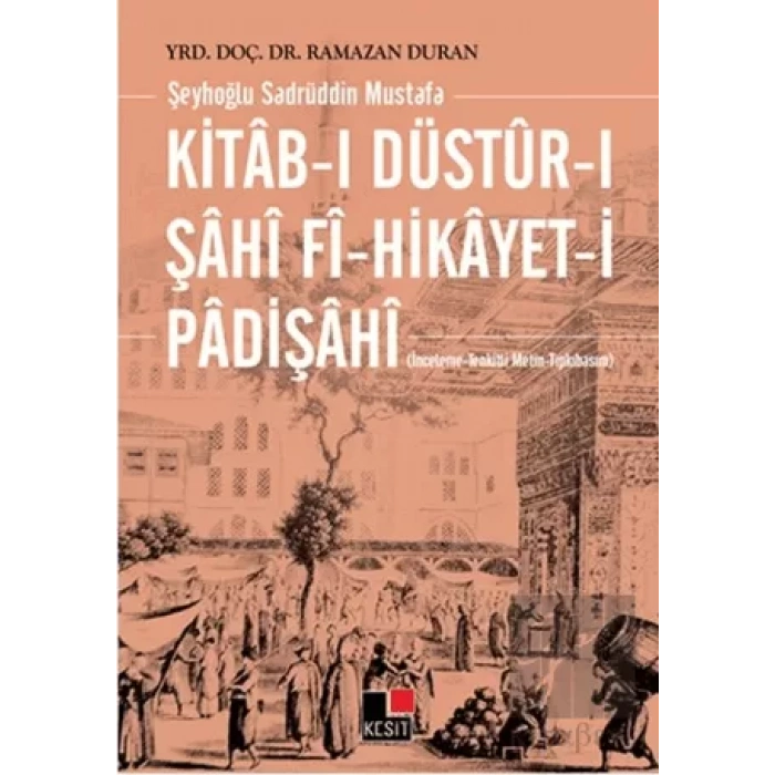 Kitab-ı Düstur-ı Şahi fi-Hikayet-i Padişahi