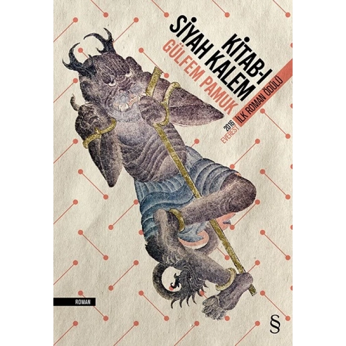 Kitab-ı Siyah Kalem