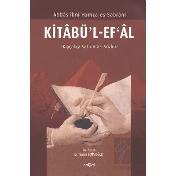 Kitabü’l-Ef’al