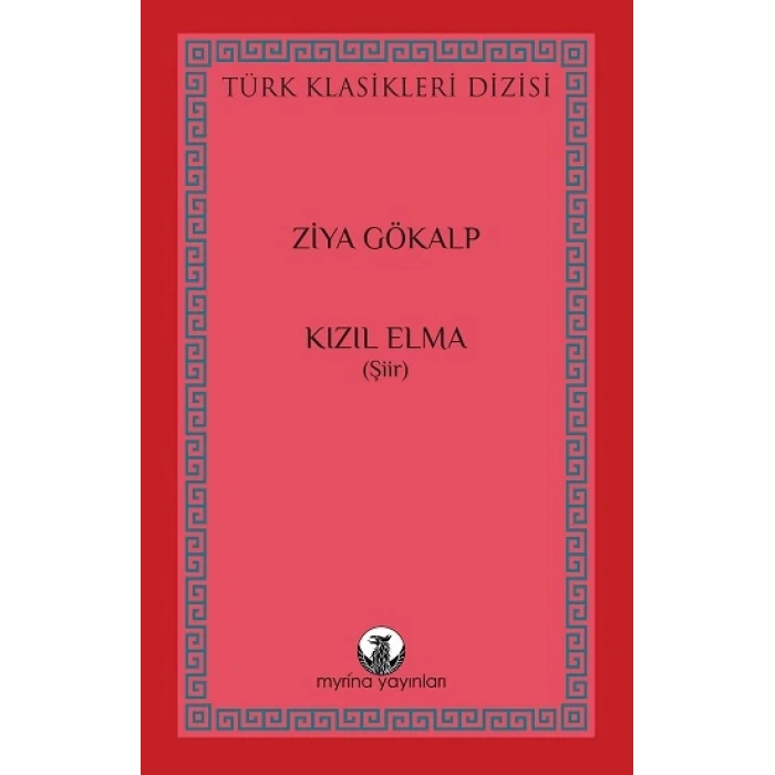 Kızıl Elma