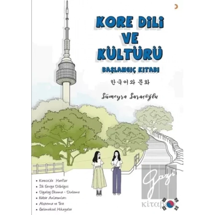 Kore Dili ve Kültürü