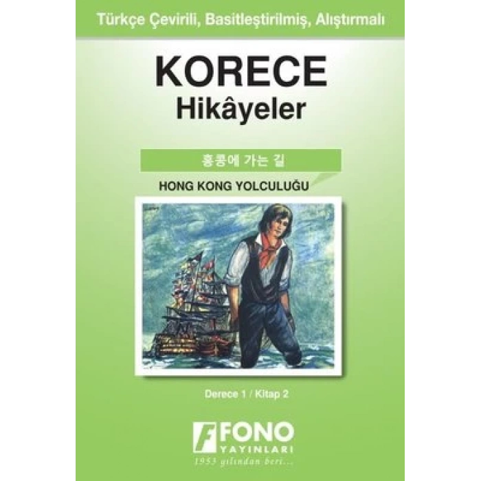 Korece Hikayeler - Hong Kong Yolculuğu