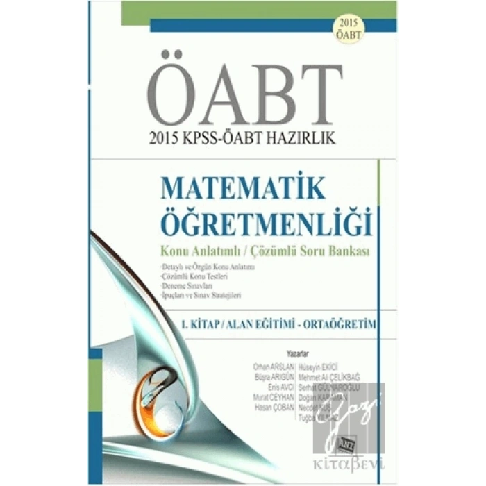 KPSS-ÖABT 2015 Hazırlık Matematik Öğretmenliği / 1. Kitap : Alan Eğitimi - Ortaöğretim