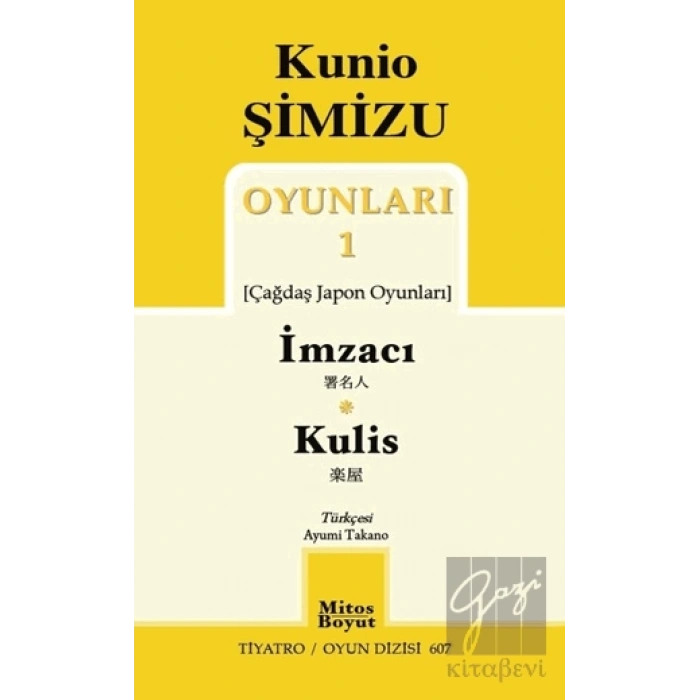 Kunio Şimizu Oyunları 1 / İmzacı - Kulis