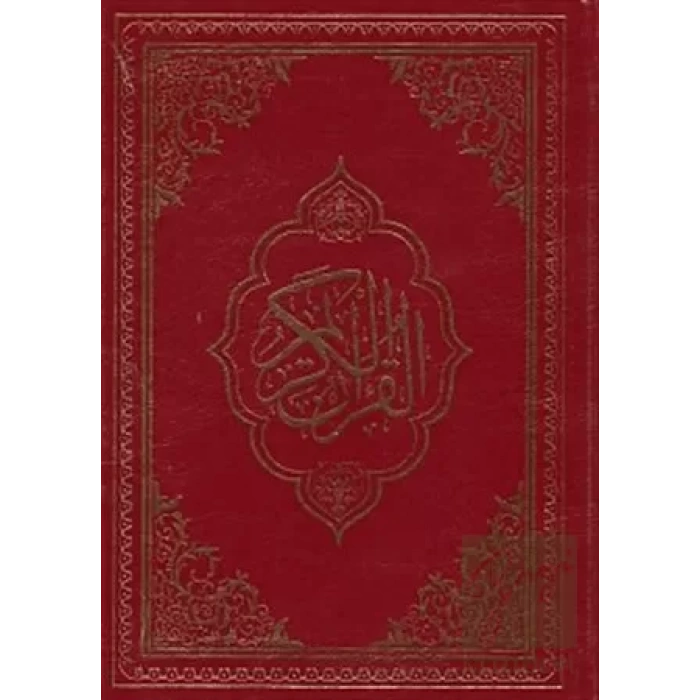 Kuran-ı Kerim Bilgisayar Hatlı Rahle Boy-Fihristli