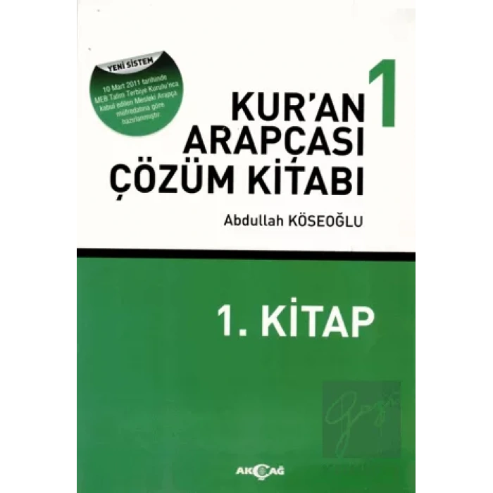 Kur’an Arapçası 1. Kitap + Çözüm Kitabı