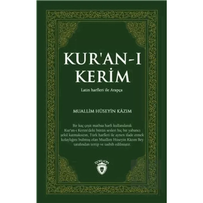 Kuran-ı Kerim