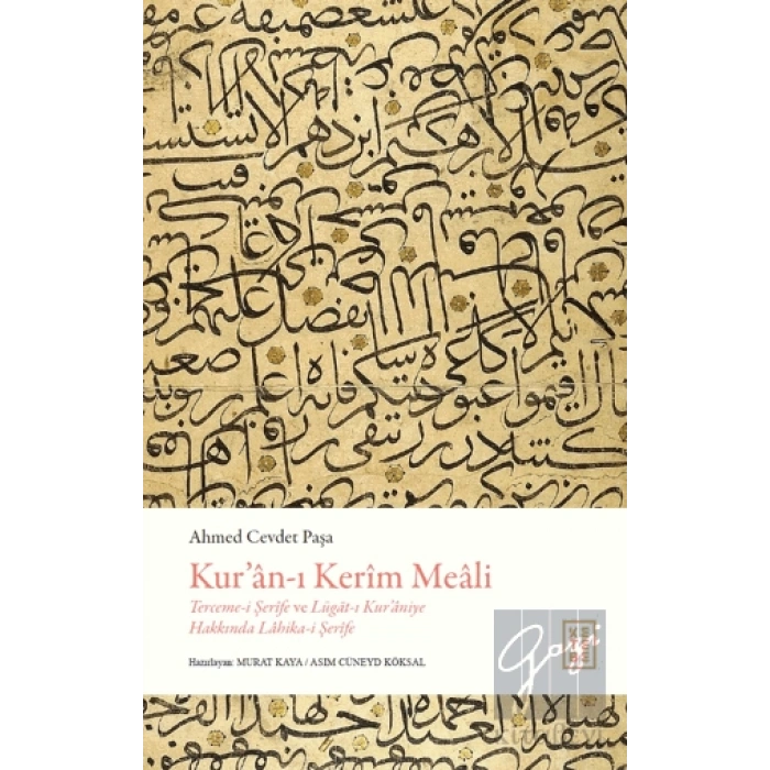 Kur’an-ı Kerim Meali