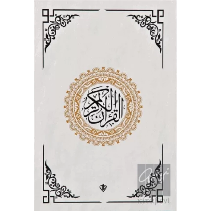 Kuranı Kerim Beyaz Orta Boy Renkli Bilgisayar Hattı