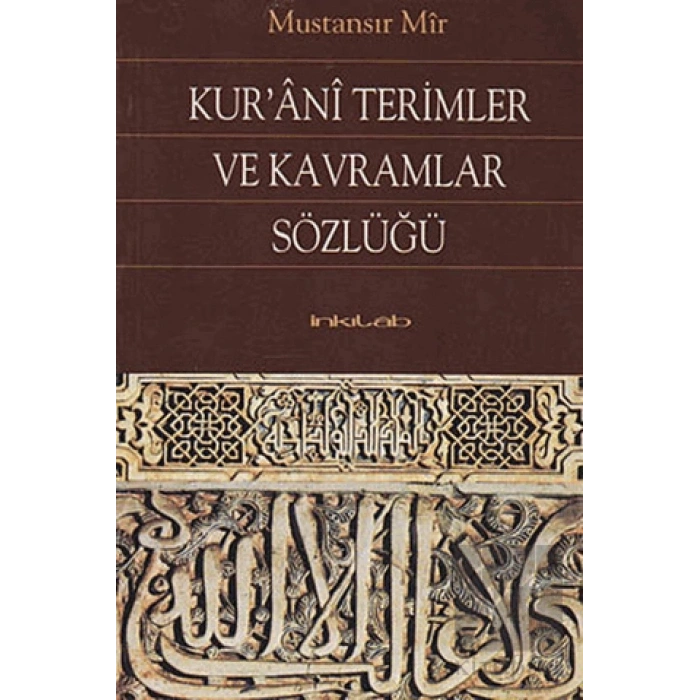 Kur’ani Terimler ve Kavramlar Sözlüğü