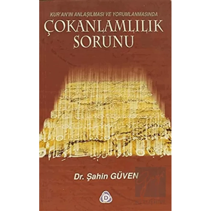 Kur’an’ın Anlaşılması ve Yorumlanmasında Çokanlamlılık Sorunu