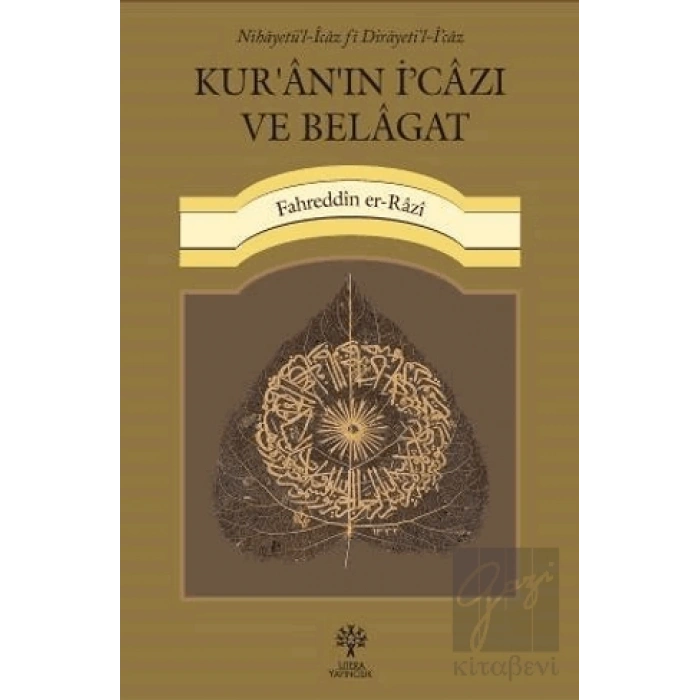 Kur’an’ın İ‘cazı ve Belagat