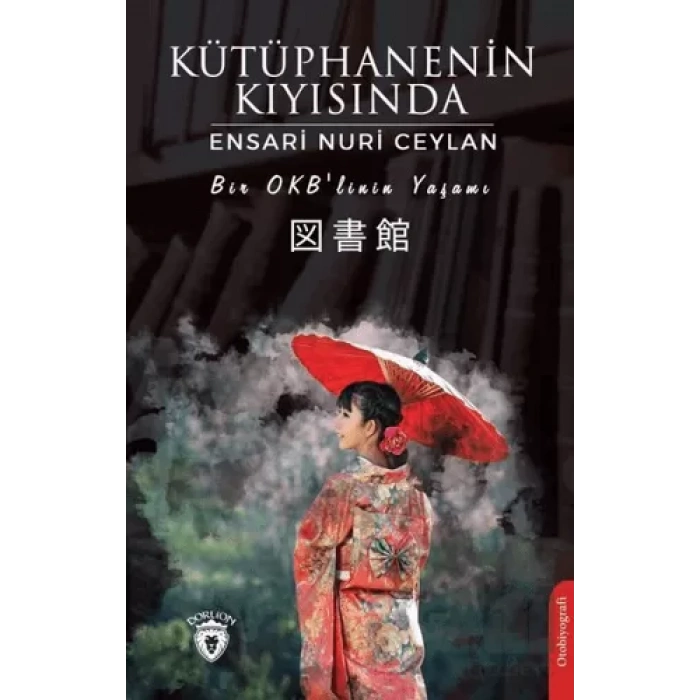 Kütüphanenin Kıyısında