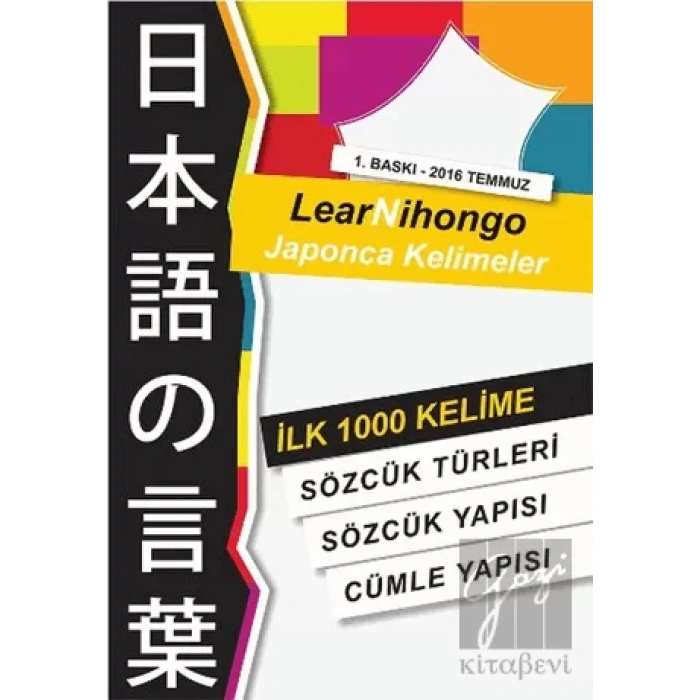 Lear Nihongo Japonca Kelimeler