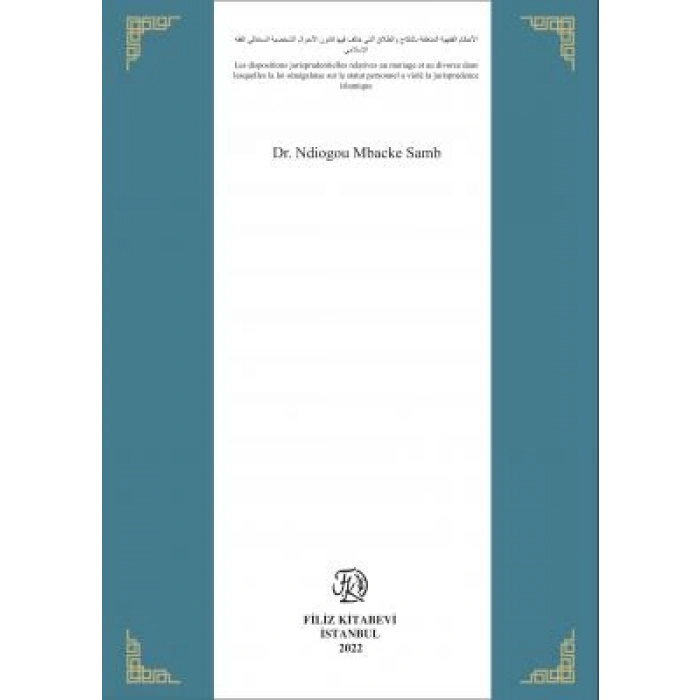 Les dispositions jurisprudentielles relatives au mariage et au divorce dans