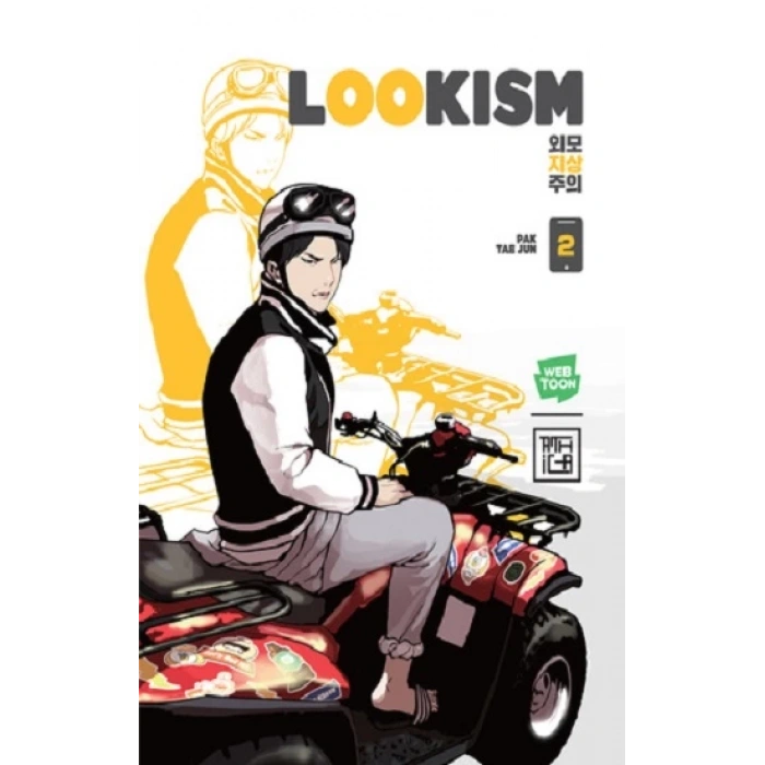 Lookism 2
