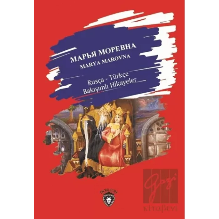 Marya Marovna