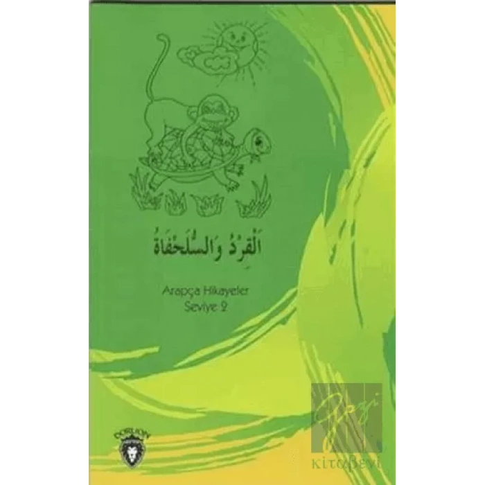 Maymun Ve Kaplumbağa Arapça Hikayeler Stage 2