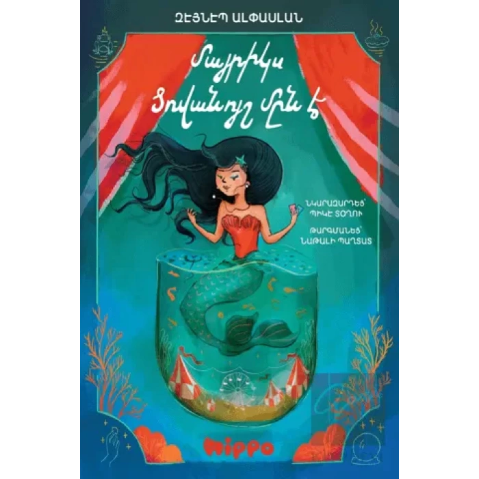 Mayrigıs Dzovanuş Min E (Annem Bir Denizkızı)