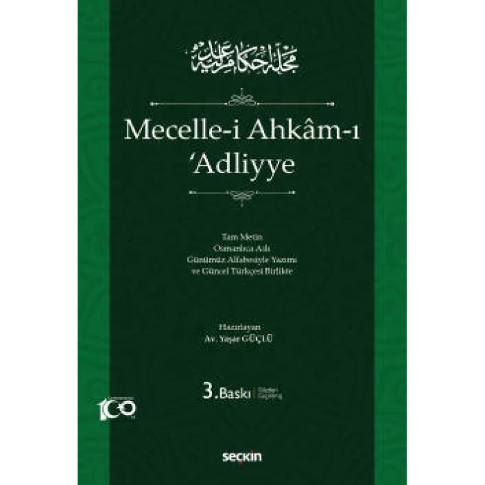Mecelle–i Ahkâm–ı Adliyye (Ciltli)