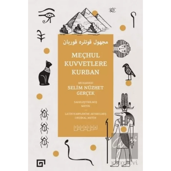 Meçhul Kuvvetlere Kurban