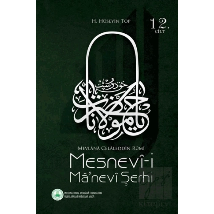 Mesnevi-i Manevi Şerhi 12. Cilt