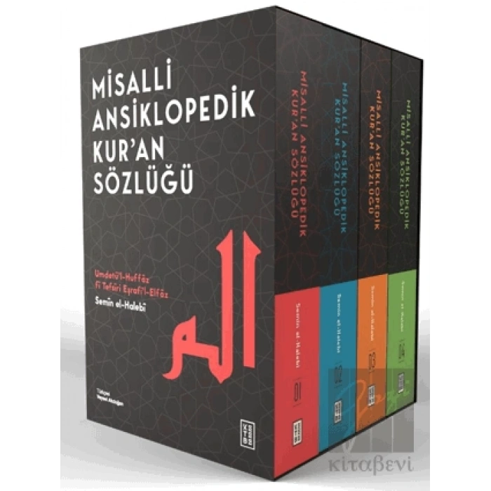 Misalli Ansiklopedik Kur’an Sözlüğü (4 Cilt - Kutulu)