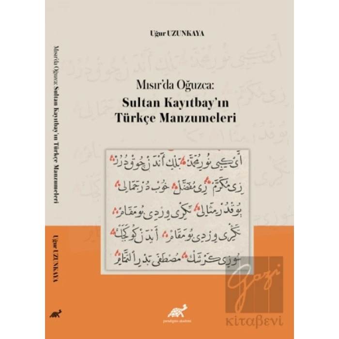 Mısır’da Oğuzca: Sultan Kayıtbay’ın Türkçe Manzumeleri