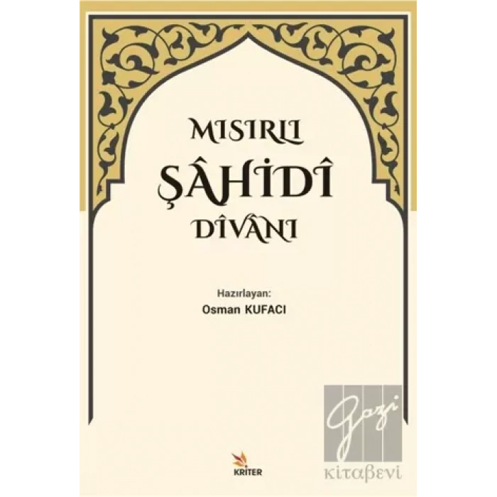 Mısırlı Şahidi Divanı