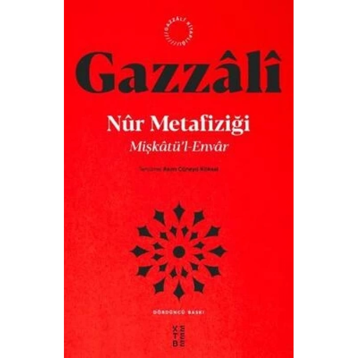 Mişkatü’l - Envar