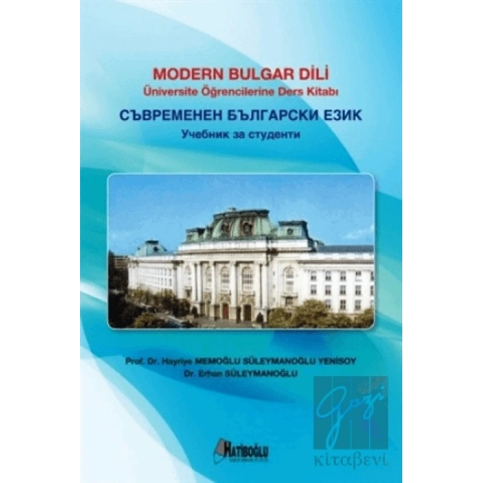Modern Bulgar Dili