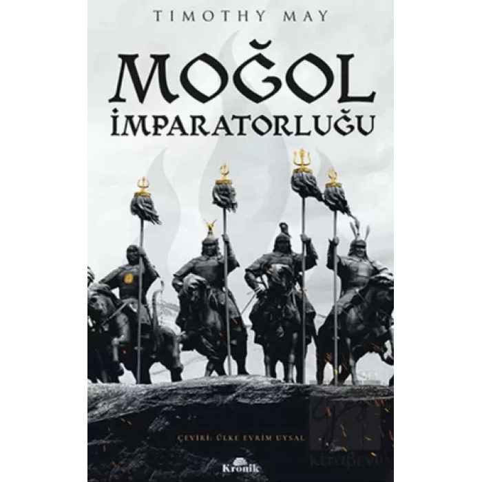 Moğol İmparatorluğu