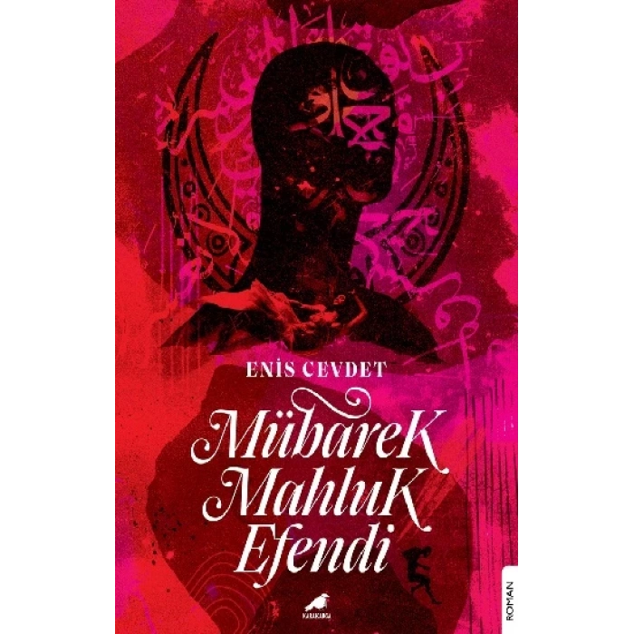 Mübarek Mahluk Efendi