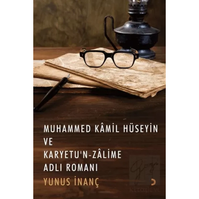 Muhammed Kamil Hüseyin ve Karyetu’n Zalime Adlı Romanı