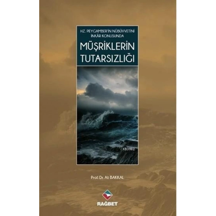 Müşriklerin Tutarsızlığı