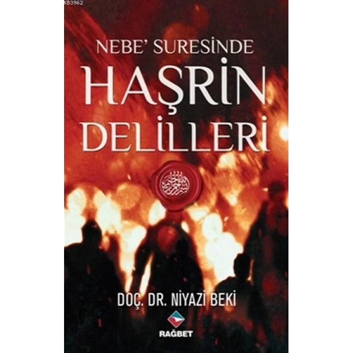 Nebe Suresinde Haşrin Delilleri