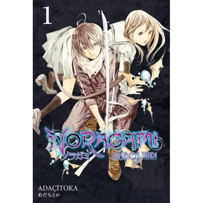 Noragami 1
