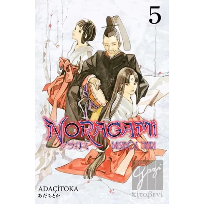Noragami 5 - Başıboş Tanrı