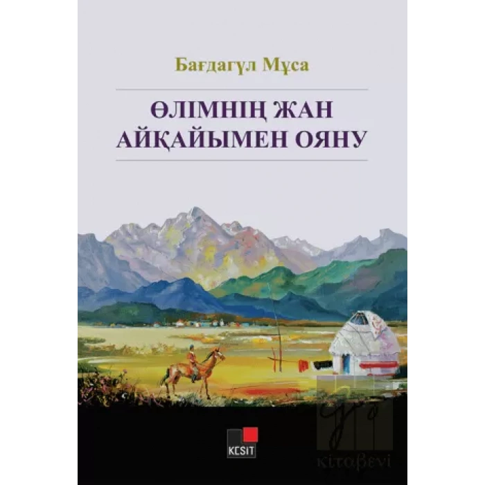 Ölimnin Jan Ayqayımen Oyanuv