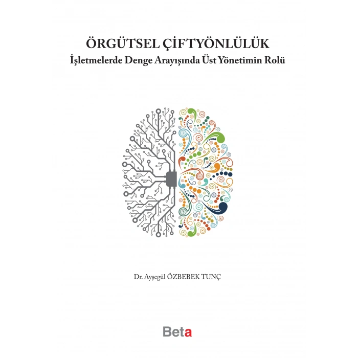 Örgütsel Çiftyönlülük