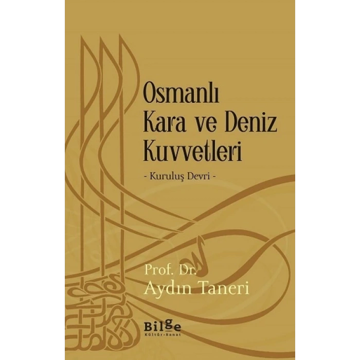 Osmanlı Kara ve Deniz Kuvvetleri