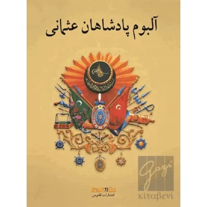 Osmanlı Padişahları Albümü (Farsça)