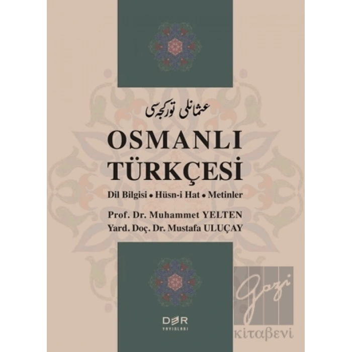 Osmanlı Türkçesi