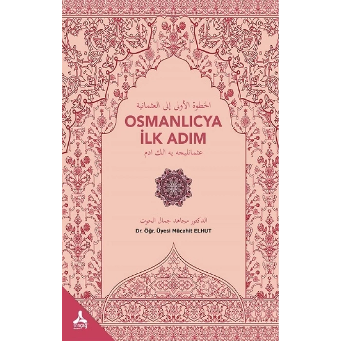 Osmanlıcaya İlk Adım