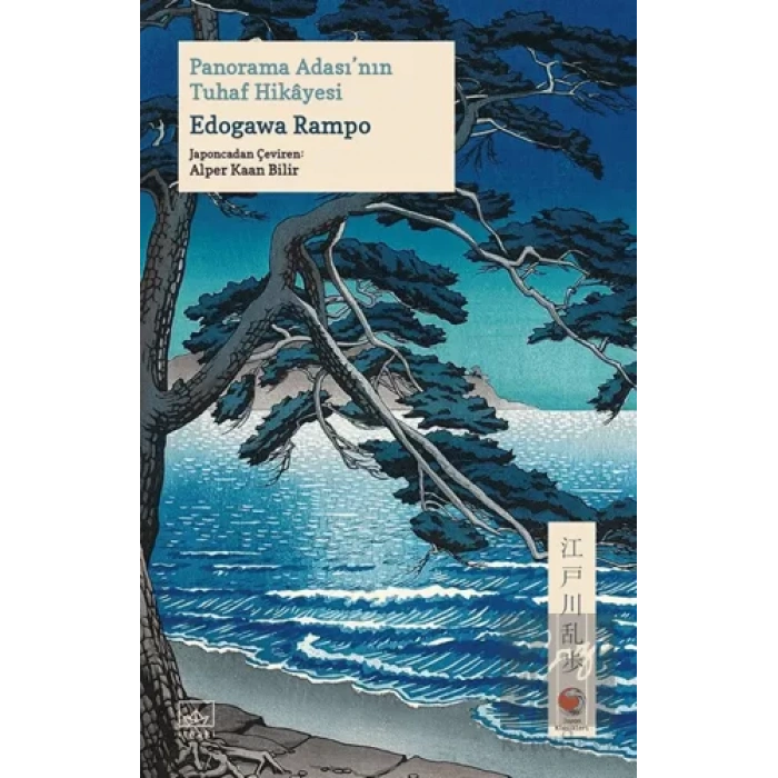 Panorama Adasının Tuhaf Hikayesi