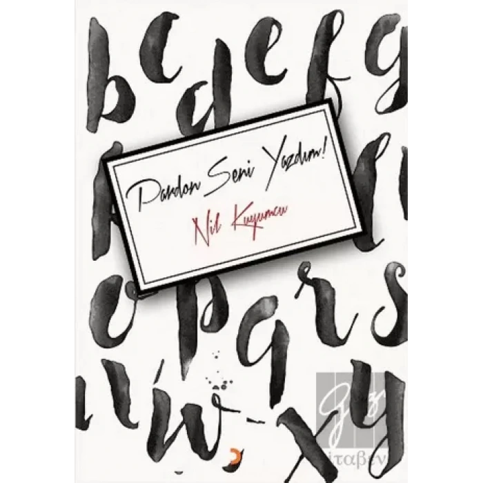 Pardon! Seni Yazdım